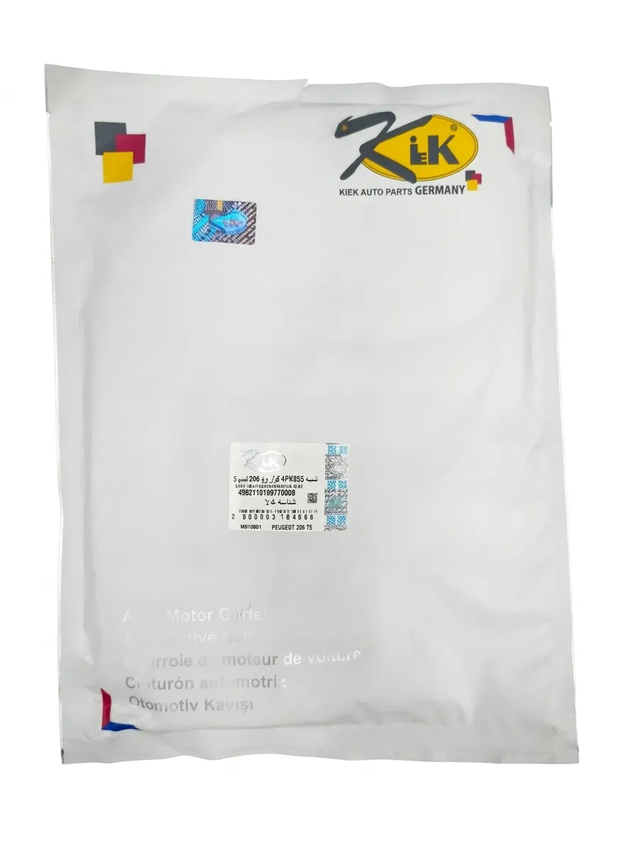 تسمه کولر KIK کد 4PK855 مناسب پژو پارس TU5